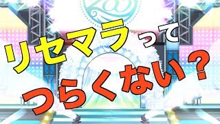 【シャニマス】新人プロデューサーがアイドルをプロデュース　1.5号【実況】