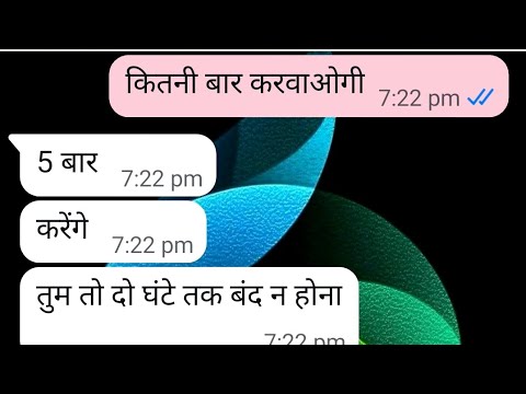 Romantic chat full night 😀#couple #youtube #love  #couple #chat @newconsentchat 