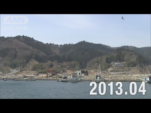 [●REC de 311 ~ Local atual da reconstrução] Cidade de Miyagi/Onagawa ⑥ Tiro em ponto fixo 2023 Ver.