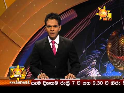 Hiru News 7.00 PM November 20, 2014