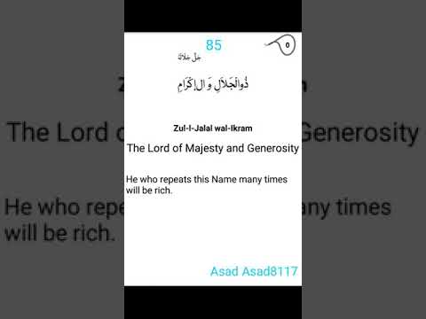 Zul-l-Jalal wal-ikram | ALLAH NAME | 85 | Asad Asad8117