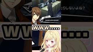 【ペルソナ5R】結局、明智に沼る星川サラ【にじさんじ切り抜き/星川サラ】※ネタバレあり #にじさんじ #切り抜き #星川サラ