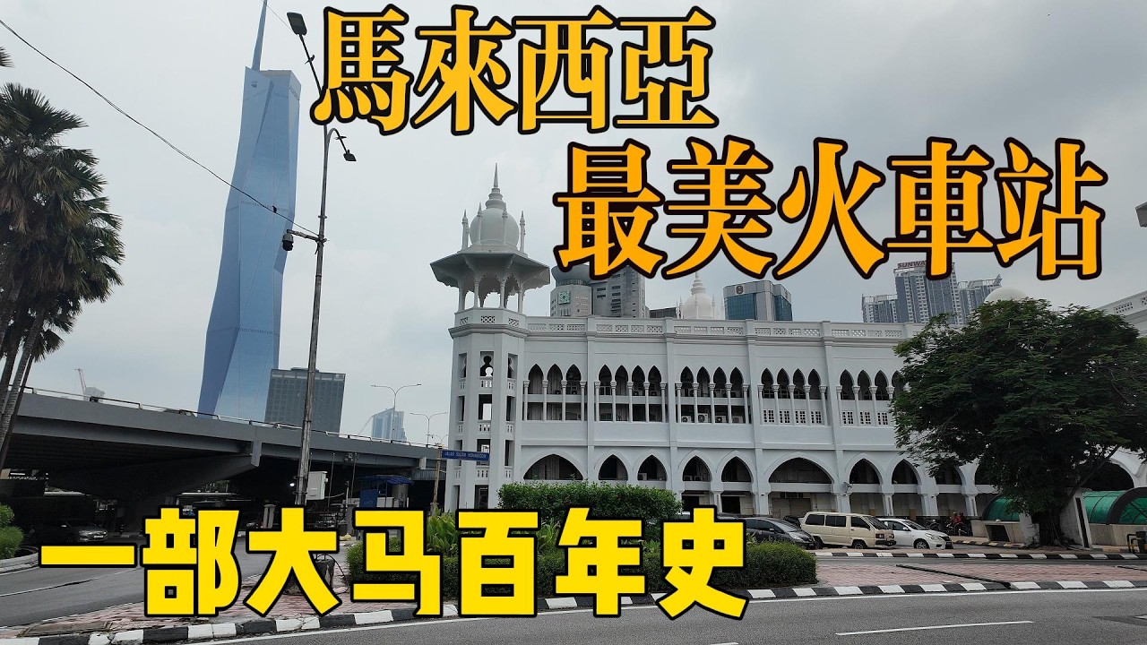 Is Malaysia really that unsafe? Taking my child deep inside the "police headquarters," what I saw...