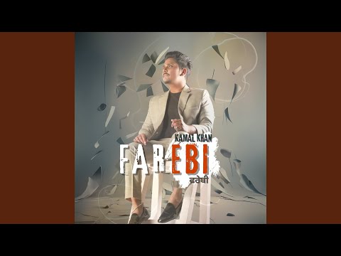 Farebi — watch video