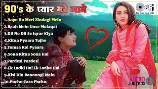 Download lagu 90's के गाने Hindi Gana🥀Sadabahar Song 💓हिंदी गाने ❣️Purane Gane Mp3 💕अल्का याग्निक कुमार सानू गीत mp3