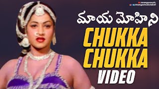 Maya Mohini movie songs - Chukka Chukka song - Sil