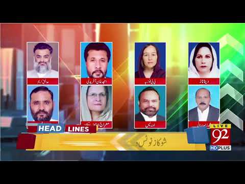 92 News Headlines 03:00 AM - 19 April 2018 - 92NewsHDPlus