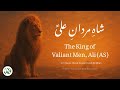 Shah E Mardan Ali A S A Soul Stirring Tribute Urdu English Subtitles