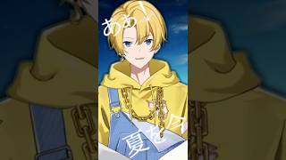 【夏曲最高！】まだまだ暑いね、、、あ、はじめましての君？コメントしてかない？？ #歌ってみた #新人歌い手 #vtuber #henceforth #shorts