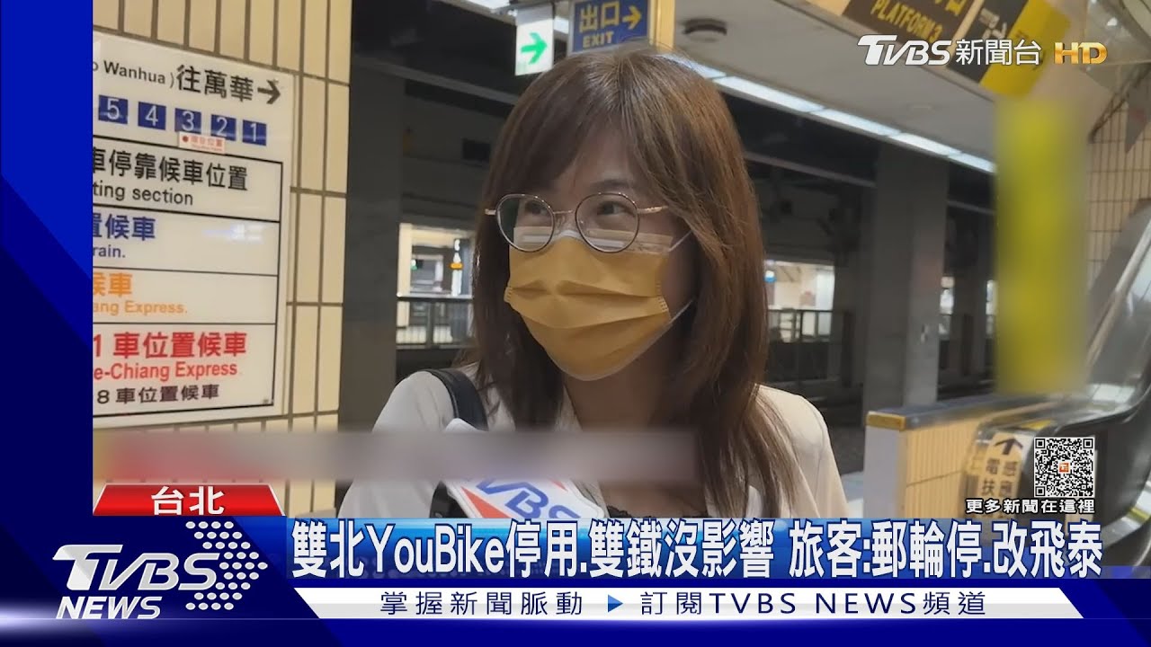 颱風出門注意！　雙北共享車停用、捷運延班距