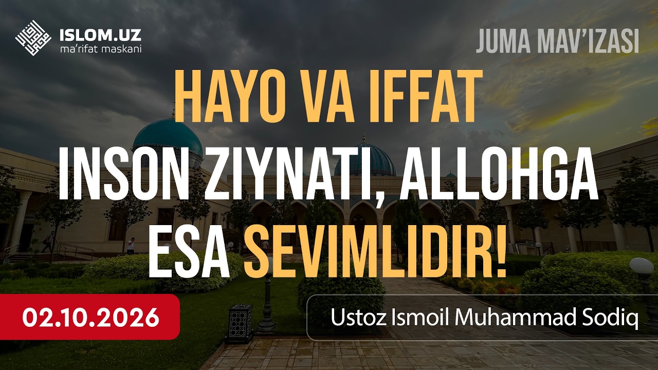 🔴 Hayo va iffat – inson ziynati, Allohga esa sevimlidir! | Ustoz Ismoil Muhammad Sodiq | 02.10.2026