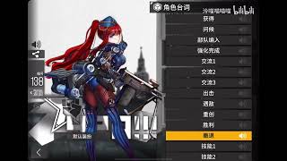 [少前] 玉音放送