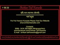 Bristi Dekhe Onek Kedechi Karaoke Hazar Borsha Raat By Partho Borua