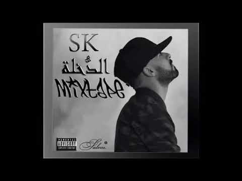 SKofficiel - Punshline