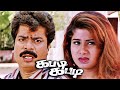 கபடி கபடி காமெடி திரைப்படம் பாண்டியர