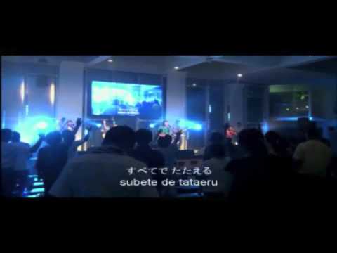 Alive In Us - Hillsong - Live Church Worship - Japanese Translation