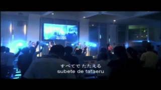 Alive In Us - Hillsong - Live Church Worship - Japanese Translation