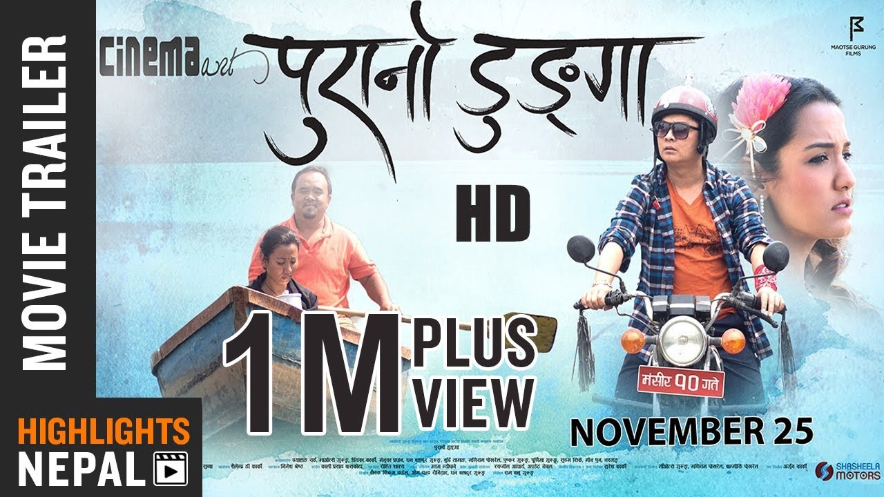PURANO DUNGA Official Trailer Ft. Dayahang Rai, Priyanka Karki, Maotse Gurung, Menuka Pradhan