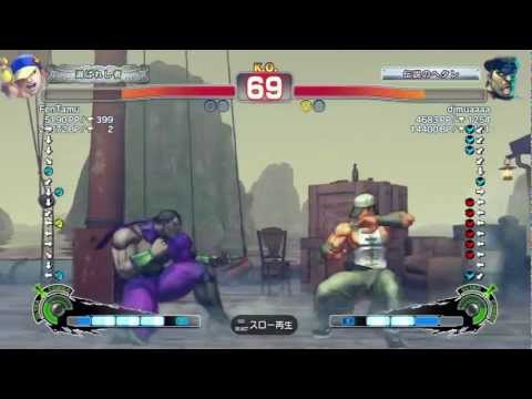 SSF4 AE ver 2012 FenTamu（yun） vs djmuaaaa（vega）