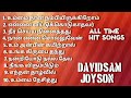 DAVIDSAM JOYSON HIT SONGS Tamilchristiansongs Fgpcngl Fgpcnagercoil Prbenz