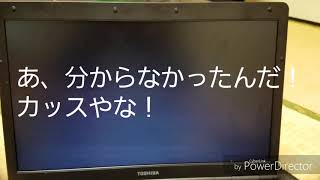 ソニックをやってみた