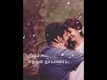 Laila Laila Nee Thane ️ TamilLovesong Spb Chithra 90s Tamilwhatsappstatus KjVisuals
