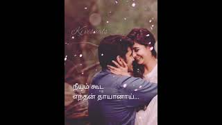 Download lagu Laila Laila nee thane ❤️ #tamilLovesong #spb/chithra #90s #tamilwhatsappstatus #KjVisuals mp3 Download lagu Laila Laila nee thane ❤️ #tamilLovesong #spb/chithra #90s #tamilwhatsappstatus #KjVisuals mp3
