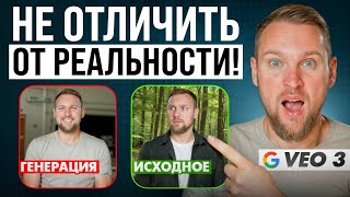 Veo 3.1: новый стандарт качества в AI-видео. Наконец-то!