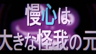 【歌ってみた】神教⇒Exclamation!　【桜燐】