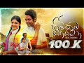 Himikama Soyana හිමිකම සොයනා VINUJATHARUSHKA Official Music Video