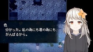 【実況】始まりの話【無慈悲な笑顔】0話 1/3