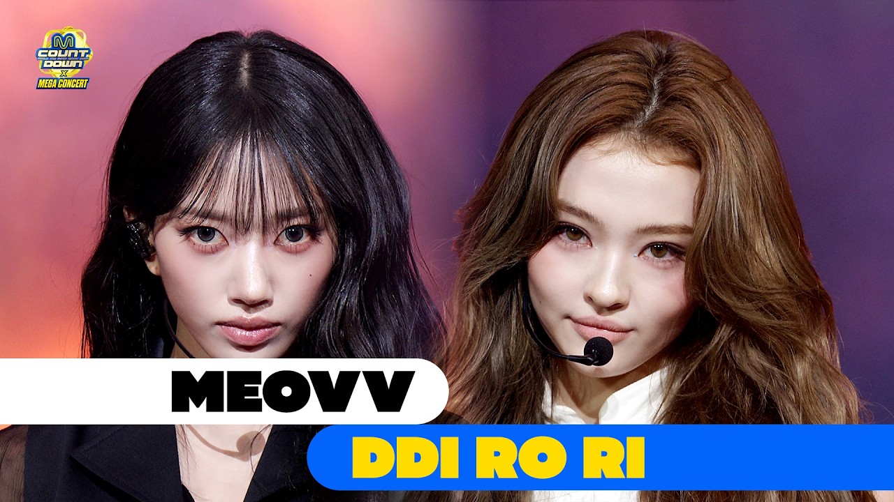 '최초 공개/4K' MEOVV - DDI RO RI | 엠카운트다운 X 메가콘서트 | #엠카운트다운 EP.931 | Mnet 260604 방송
