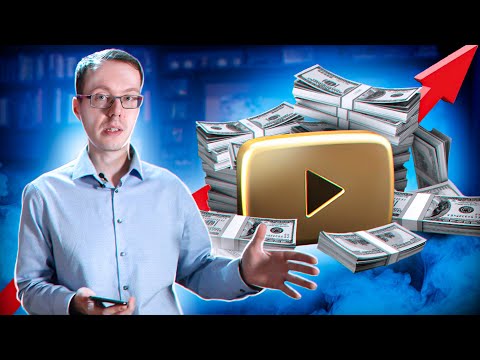 Стало ясно, как YouTube проверяет видео.5 главных изменений для ютуберов помогут зарабатывать больше