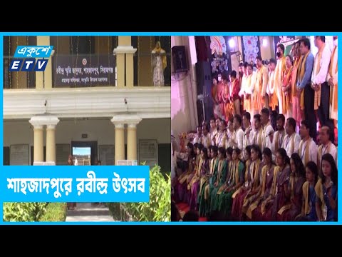 রবীন্দ্রনাথ মিশে আছেন আমাদের স্বত্তায়