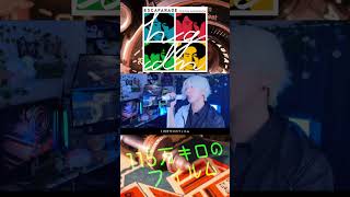 【高音男子が】115万キロのフィルム/Official髭男dismを歌ってみた！ #歌ってみた