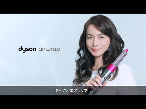 Dyson Airwrap Complete 収納バッグ付き ダークブルー/コッパー