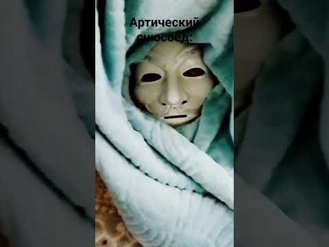 Вымершие виды снюсоедов... Часть 1