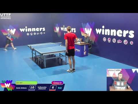 Zaets Aleksey - Kolbasenko Aleksandr.WINners CUP Table Tennis 8 25.12.2020 11:15