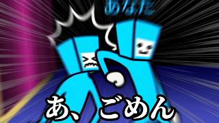 新作『リズム天国』が神ゲーだと思った瞬間。【リズム天国ミラクルスターズ】