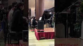Download lagu 愛のあいさつーピアノ連弾のためのパラフレーズ #連弾 #ピアノ #pianoduo #elgar mp3 Download lagu 愛のあいさつーピアノ連弾のためのパラフレーズ #連弾 #ピアノ #pianoduo #elgar mp3