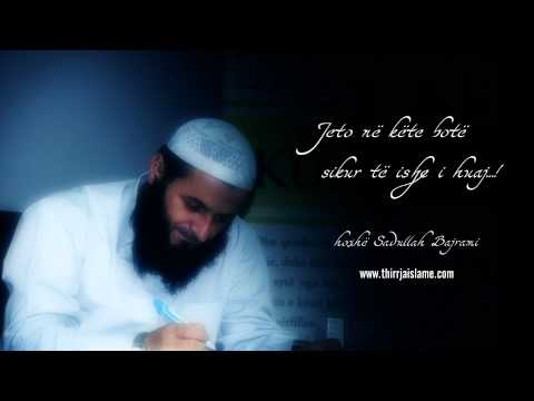 Jeto në këte botë sikur të ishe i huaj...! hoxhë Sadullah Bajrami