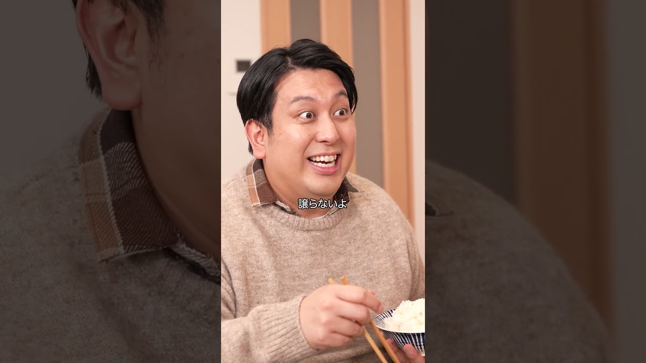 『別れたけど夕飯に来る元カレ』#本日も絶体絶命 #ショートコント