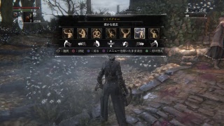 【攻略未見】Bloodborne ちまっと