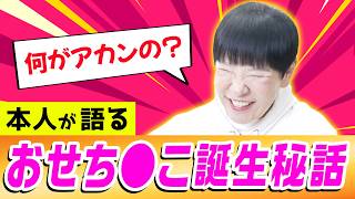 Attach YouTube