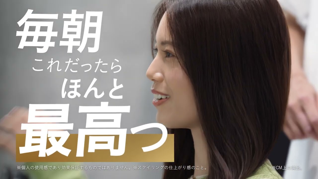 【パンテーン】するっツヤの髪？それ、実は、パンテーンのトリートメントです！