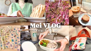 【vlog】アラフォーOL👩🏻‍💼1人暮らしを楽しむ🌸日常切り抜き8days| Tokyo trip✈️