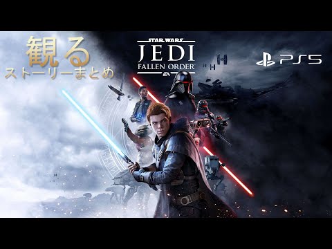 スター・ウォーズ:これが「ジェダイ」、「パダワン」、そして仲間が私たちの言語にどれほど強い影響を与えているか(研究)