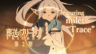 '장송의 프리렌' 3기 2차 SHORT PV