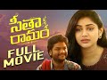 Sita Ramam Full Movie Telugu Movies 2025 Prithvi Jhakaas Bramarambhika Infinitum Movies
