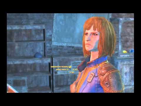 Fallout 4 - 257 - Дальняя дорога (квест) 1